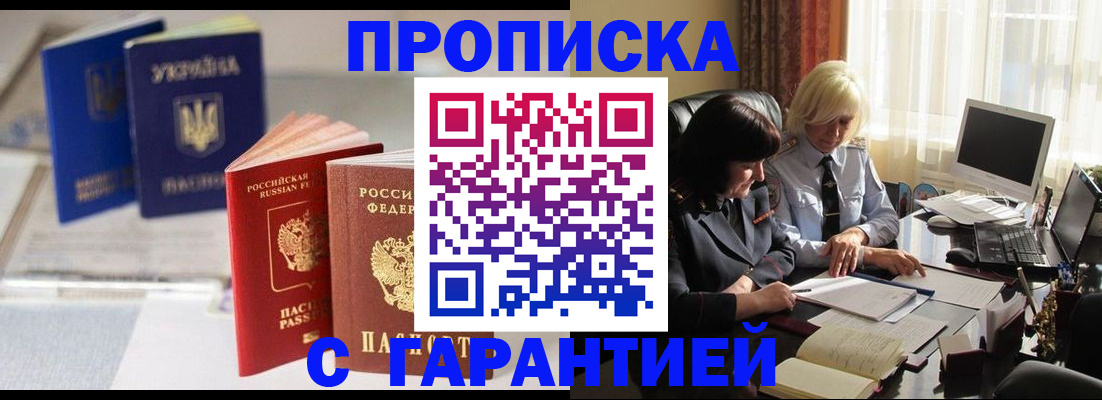 временная регистрация для всех в Рязанской области