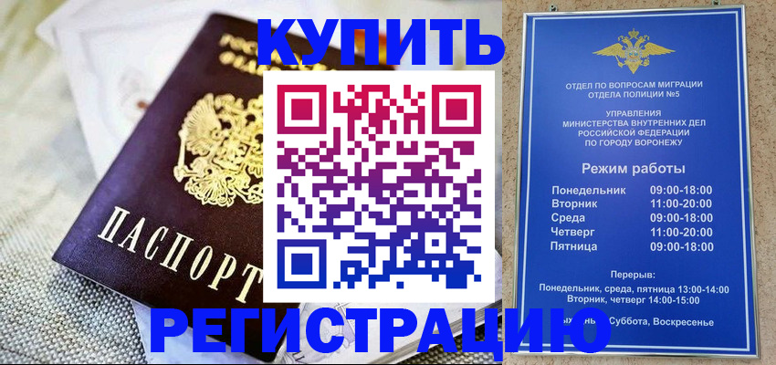 временная регистрация 2025 в Рязанской области
