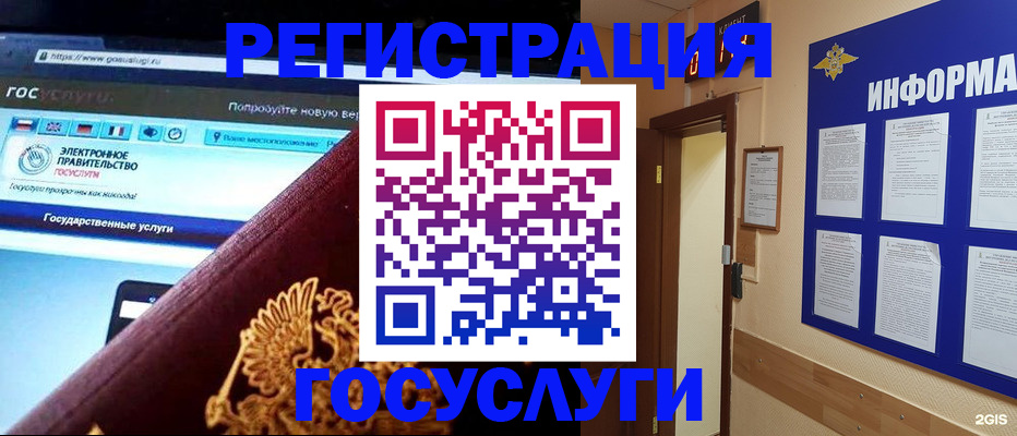 прописка законно в Рязанской области